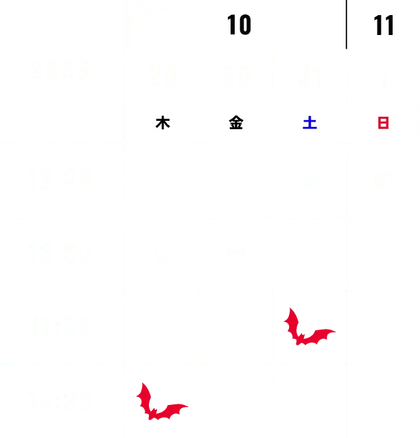 2026年10月から11月の大阪公演の上演スケジュール